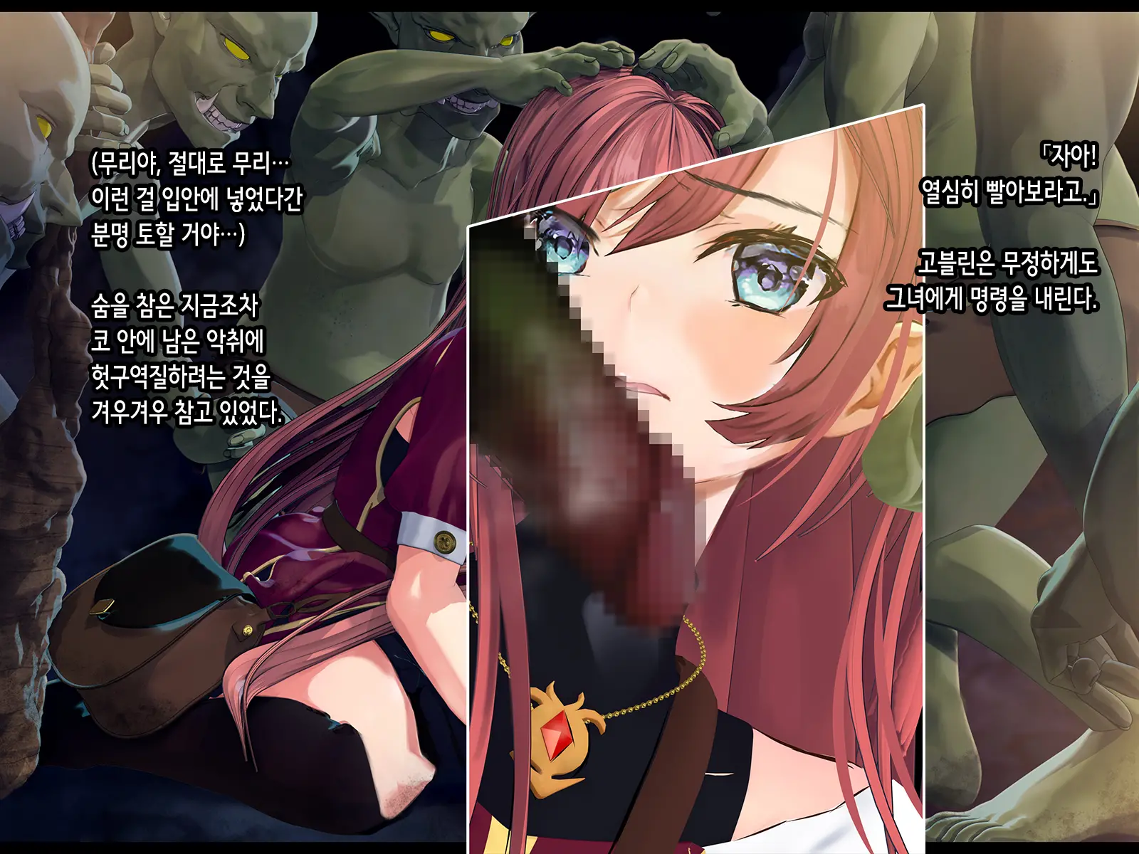 Shoshinsha Mahoutsukai Wa Goblin Senyou No Haramibukuro To Shite